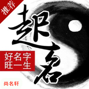洛浦宝宝起名