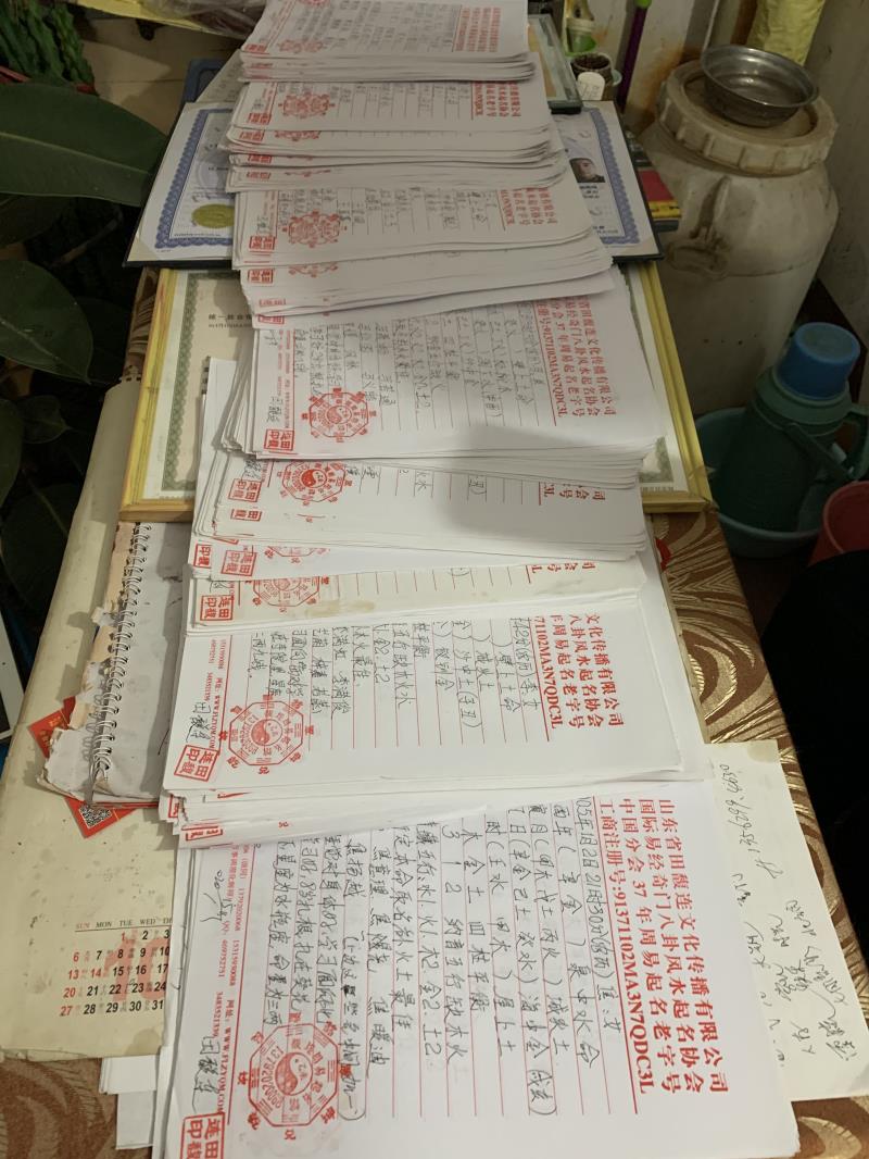 洛浦用案例说话 起名实力