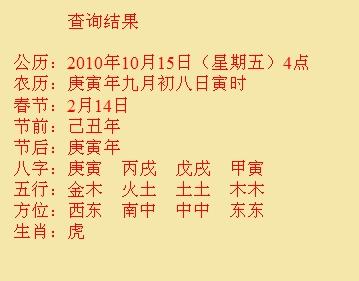 洛浦尚名轩起名
