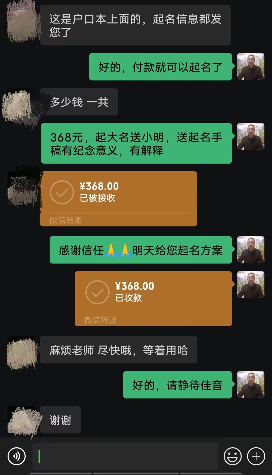 洛浦起名案例，感谢支持